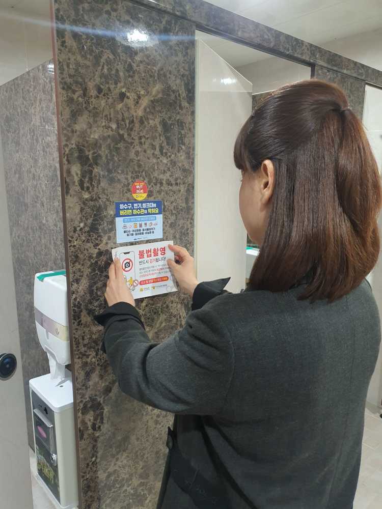 ▲  경기장 불법촬영카메라 합동점검 모습