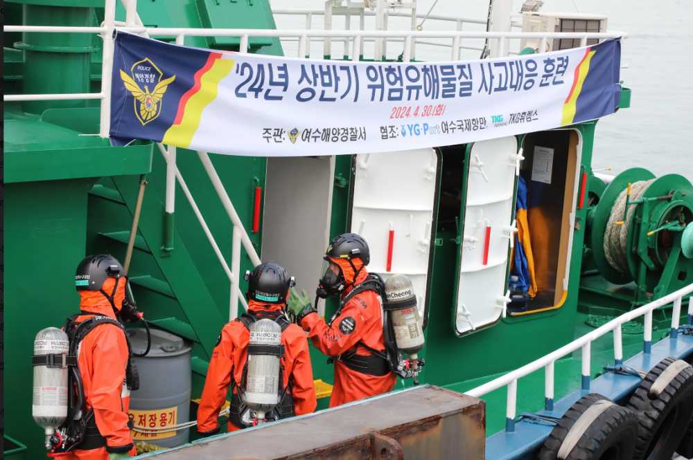 ▲ 위험유해물질 대응 훈련 중인 해양경찰