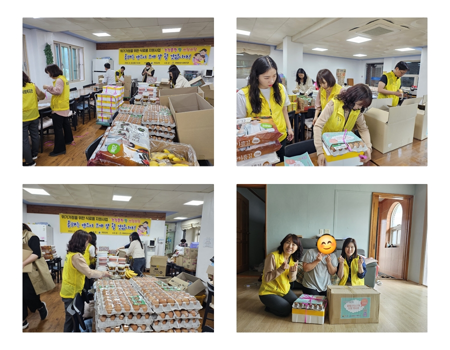 ▲여천교회 후원 위기가정을 위한 식료품 지원사업 '건강충전 맘 쓰담쓰담' 물품포장하고 대상자에게 전달한 모습 ⓒ쌍봉복지관