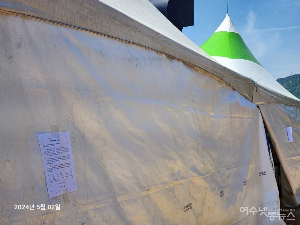 ▲ 불법노점상에 붙은 행정계고서 ⓒ심명남