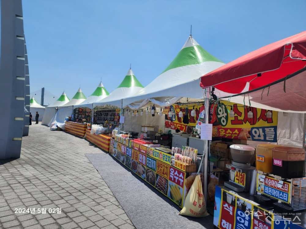 ▲ 여수거북선축제 불법노점상 ⓒ심명남