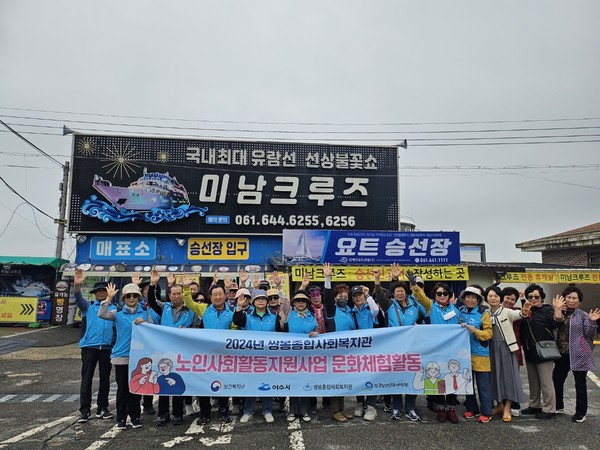 ▲ 4개 사업단 참여자 문화체험활동가 ⓒ최은재