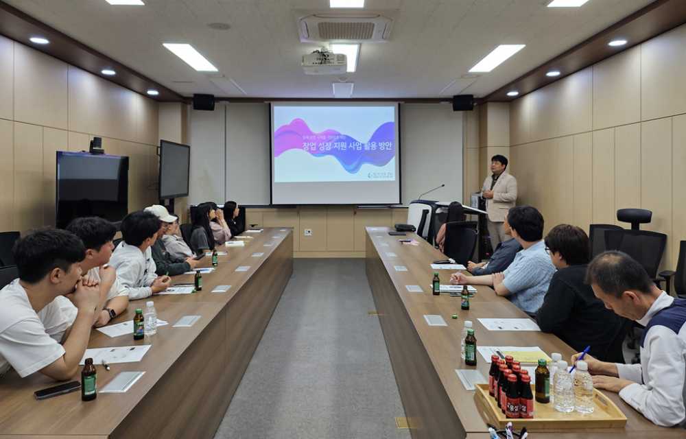 ▲ 전라남도 1인 창조기업 지원센터 간담회