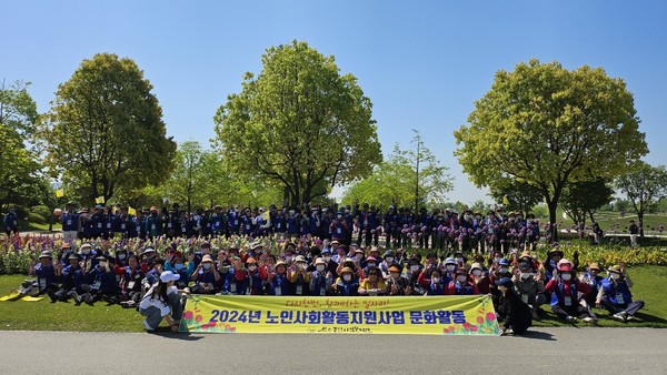 ▲ 문수복지관 노인일자리 및 사회활동지원사업 참여자 순천만국가정원 문화활동 