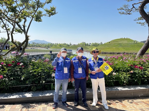 ▲ 문수복지관 노인일자리 및 사회활동지원사업 참여자 순천만국가정원 문화활동 