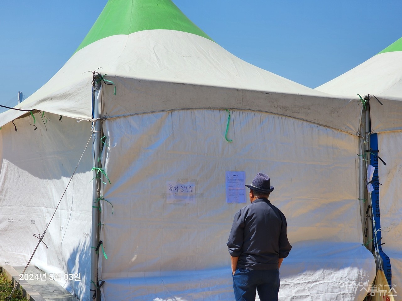 ▲ 한 행인이 제58회 여수거북선축제를 앞두고 불법 야시장이 들러선 행정대집행 계고서를 지켜보고 있다 ⓒ심명남