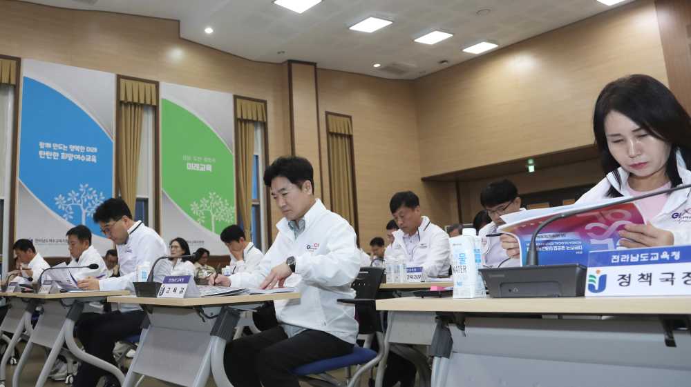 ▲ 전남교육청 안전관리 협의회