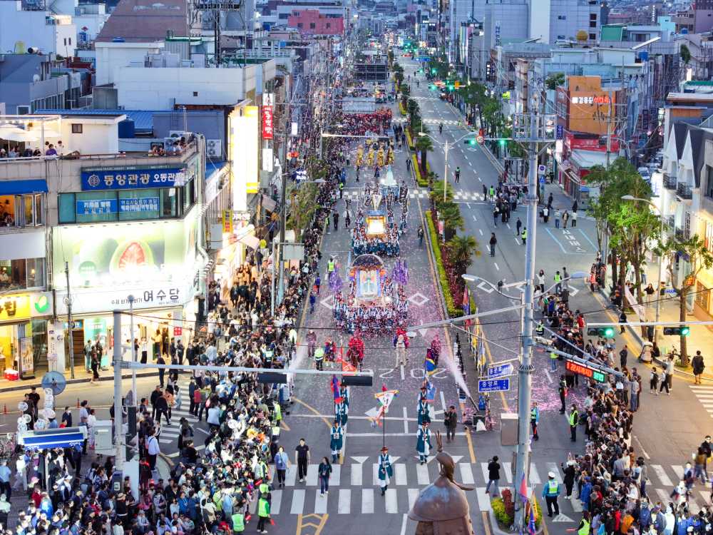 ▲ 제58회 여수거북선축제 통제영 길놀이