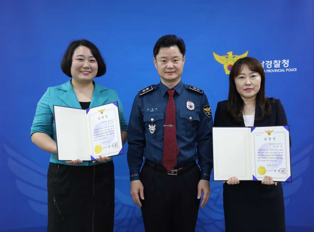 ▲ 농협 은행원 2명이 ‘참여치안 유공’ 전남경찰청장 표창을 수여했다.