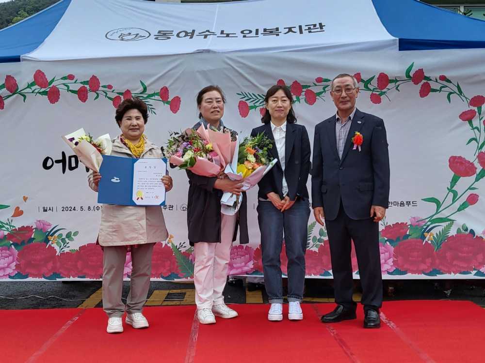 ▲ 표창장 수여