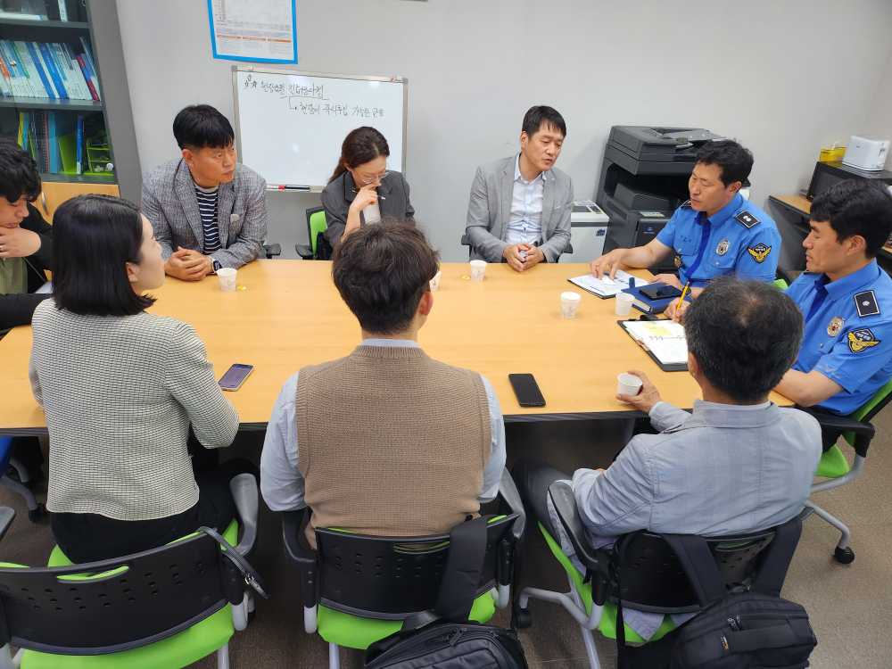 ▲ 해양경찰교육원 업무협의