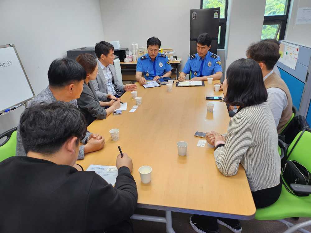 ▲ 해양경찰교육원 업무협의