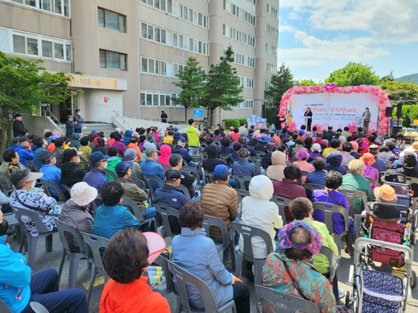 ▲ 미평복지관 2024 어버이날 기념식 '사랑합니다, 감사합니다'