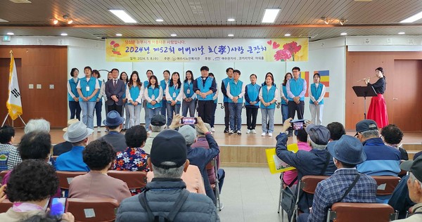 ▲  여수시노인복지관 어버이날 잔치