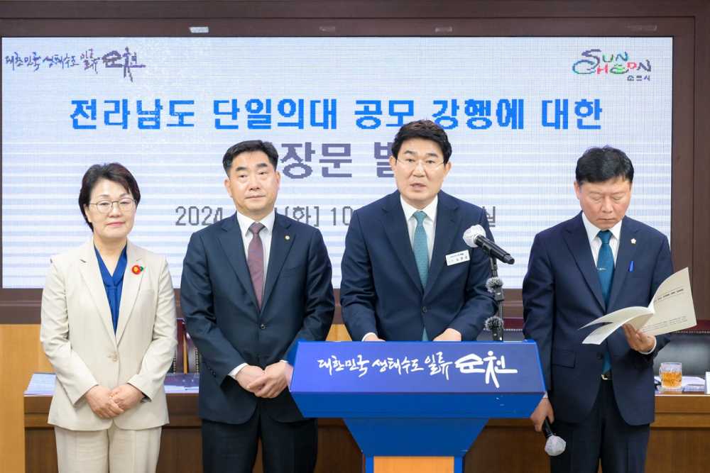 ▲ 지난 7일, 공동입장문 발표(권향엽 더불어민주당 순천·광양·구례·곡성(을) 국회의원 당선인 이병운 국립순천대학교총장 노관규 순천시장