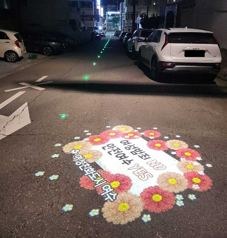 ▲ 학동에 설치된 로고젝터와 솔라표지병   