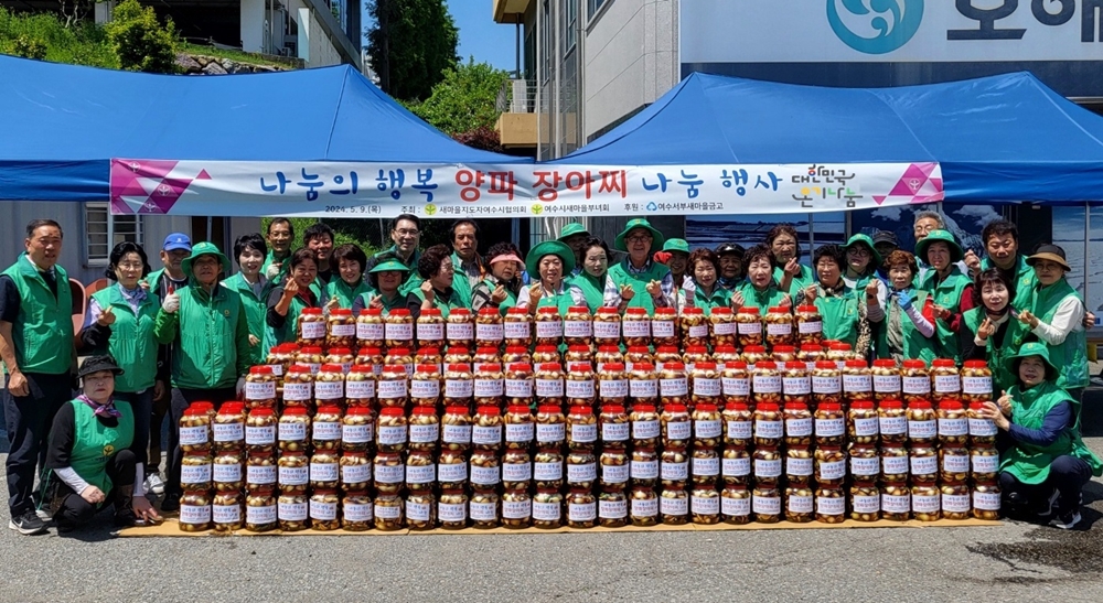 ▲ 전남 새마을지도자여수시협의회와 여수시새마을부녀회가  취약계층의 이웃들에게 온기 나눔 행사를 실시했다.