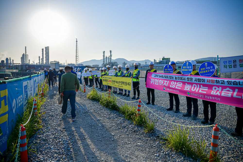 ▲ 롯데GS화학㈜ 증설공사 현장 출근길에서 ‘여수산단 출근길 안전문화 캠페인’을 하고 있다