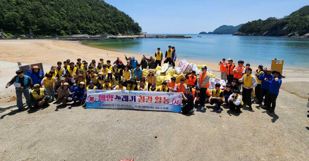 ▲해양환경인명구조단 여수구조대 해양쓰레기청소