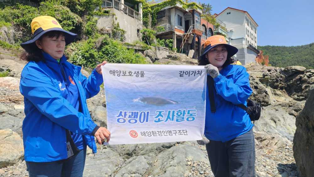 ▲ 해양환경인명구조단 여수구조대 해양정화 후 기념사진