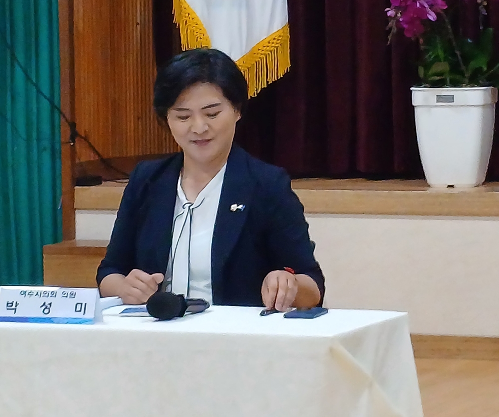 ▲박성미 시의원이 남면 주민과의 열린 대화에 함께 했다.