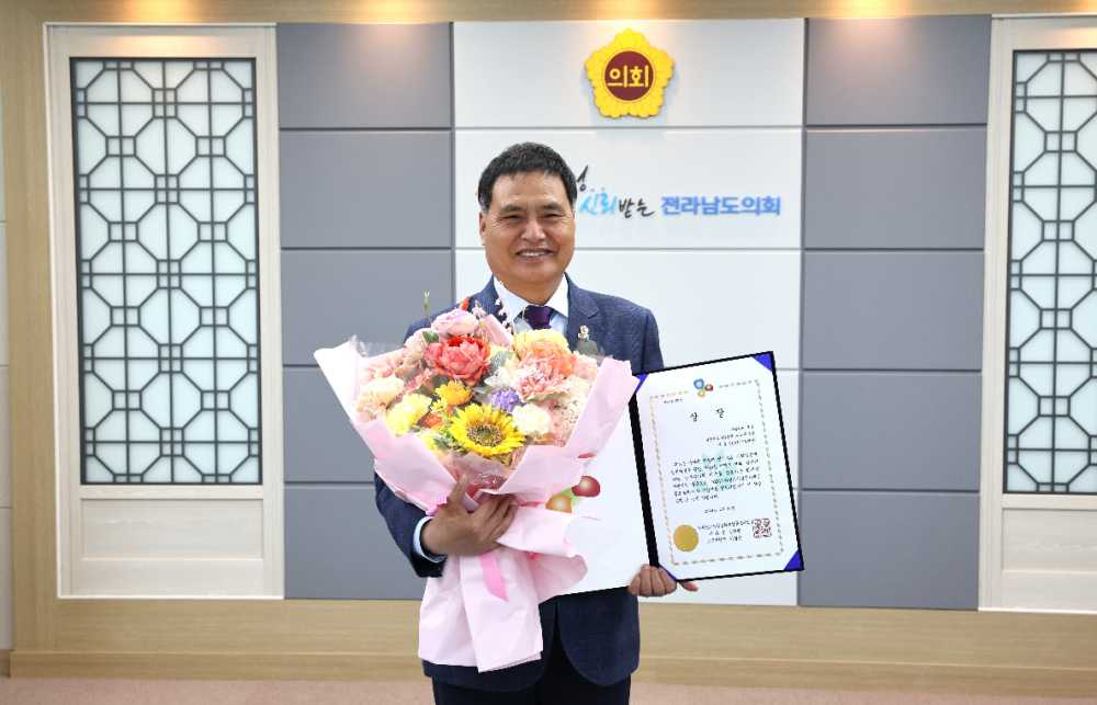 ▲ 주종섭 도의원이 ‘2024 거버넌스지방정치대상 공모대회’에서 ‘갈등해소 사회통합’ 부문 우수상을 수상했다. 