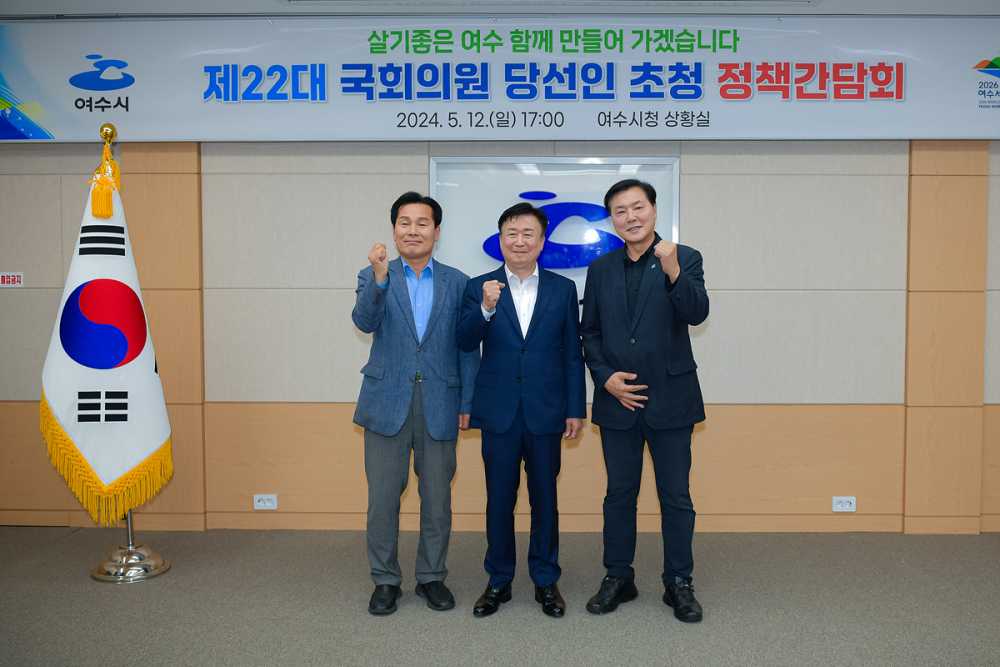 ▲왼쪽부터 주철현 당선인(갑), 정기명 여수시장, 조계원 당선인(을) 