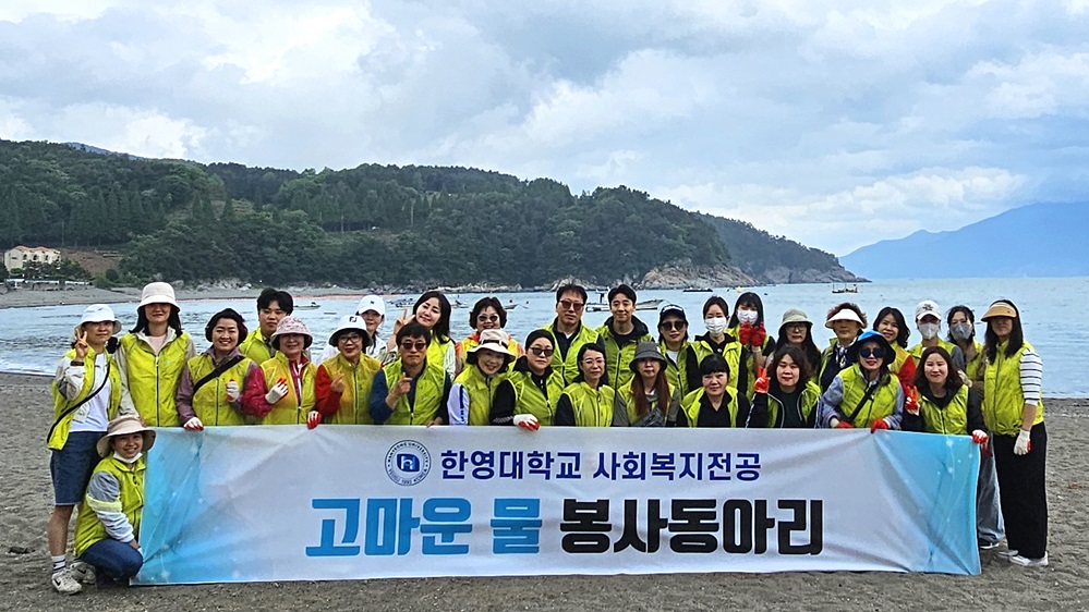 ▲ '고마운 물' 봉사동아리 단체사진