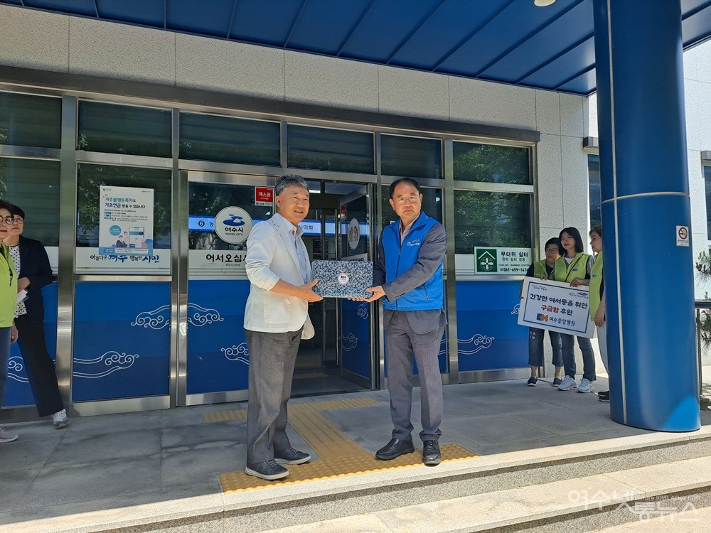 ▲여수중앙병원 박기주 원장이 김용우 여서동장에게 구급함을 전달하고 있다. ⓒ조찬현