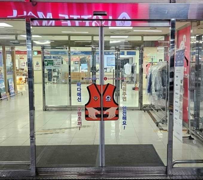 ▲ 마트 출입문에 부착된 구명조끼 홍보물