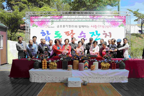 ▲ 축하의 떡케이크 컷팅식 ⓒ백병훈