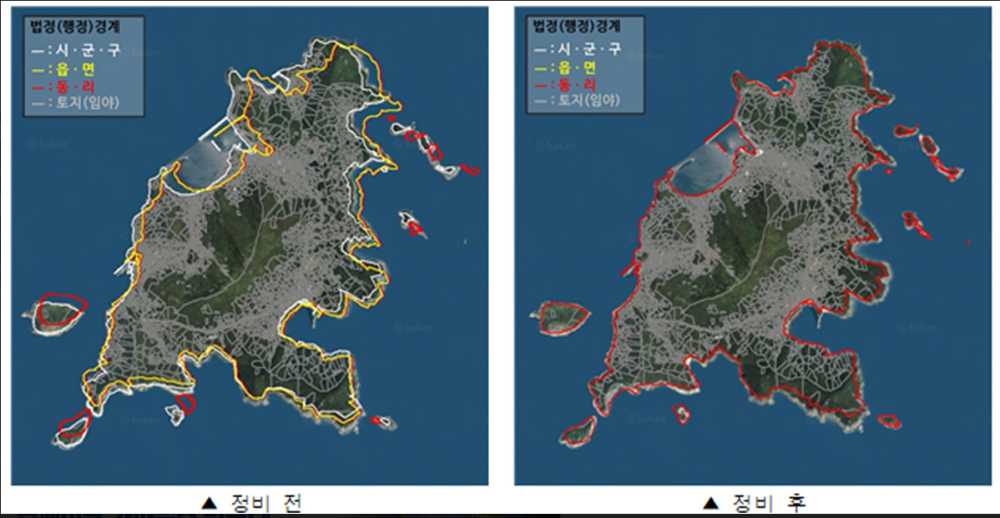 ▲ 지적도면 법정구역 경계 정비 전과 후