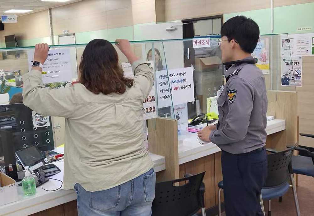 ▲ 특이민원 발생 대비 모의훈련 현장