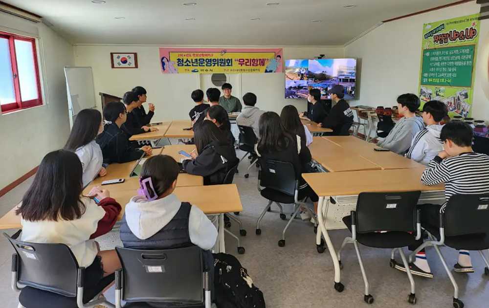 ▲ 미평 문화의집 회의