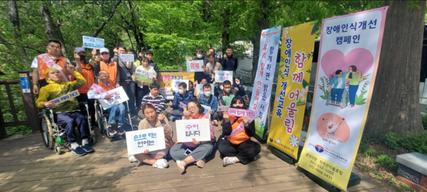 ▲ 지역민들과 함께 장애공감 함께걷기 캠페인을 하고 있다