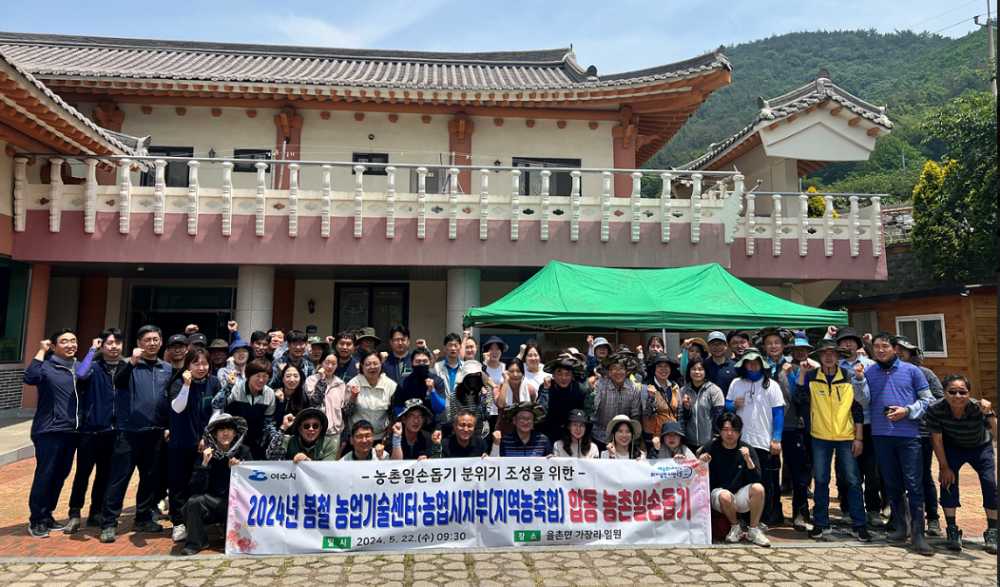 ▲ 농업기술센터-농협시지부 농촌 일손돕기