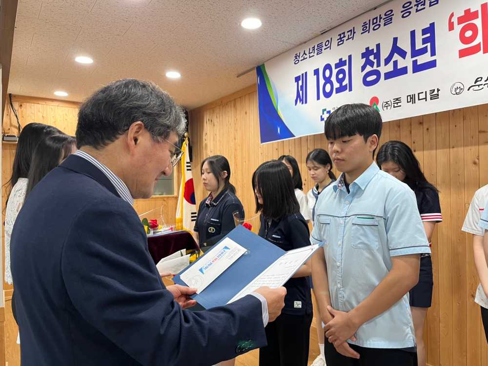 ▲ 2024년 장학금 전달식 