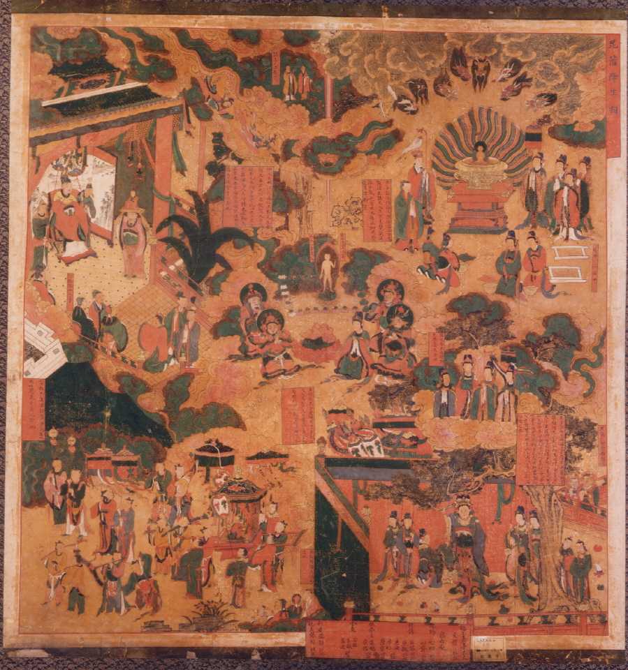 ▲ 순천 송광사 팔상도(비람강생상)