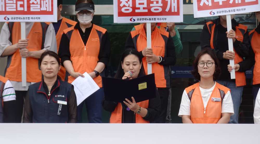 ▲ 공공연대노동조합 배정해 여수지부장은 여수시청 공무직 노동자들의 업무환경을 개선하는 구체적 조치가 우선되어야 한다고 주장했다.