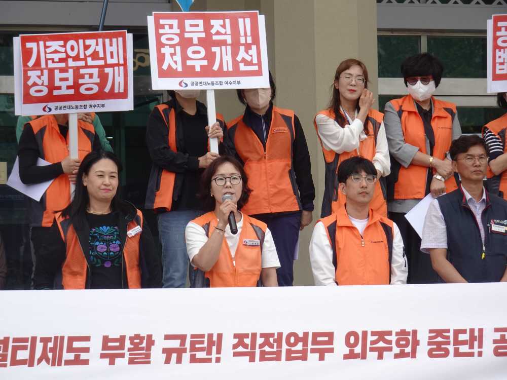 ▲ 공공연대노동조합 문화현 전남본부장