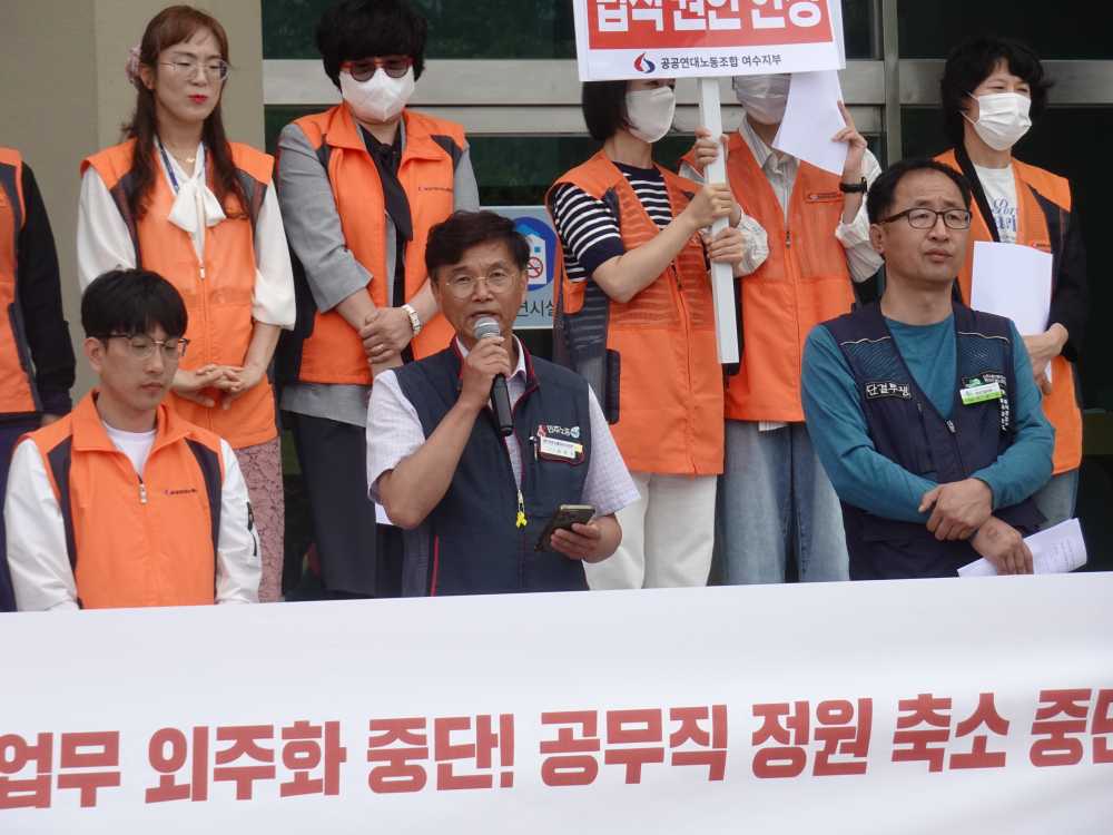 ▲민주노총 최관식 여수시지부장이 공무원 처우 개선을 지지했다.