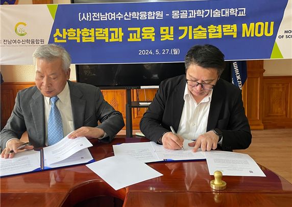 ▲  두 기관 관계자가 양해각서를 체결하고 있다.