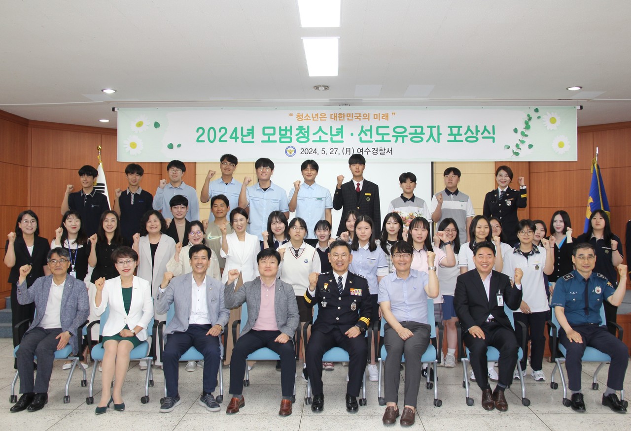 ▲ 수여식 참석자가 기념사진을 찍고 있다.