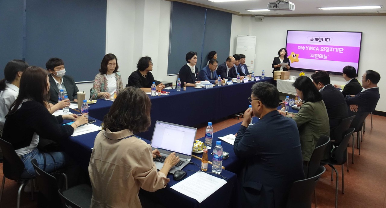 ▲ 여수YMCA 의정지기단 ‘시민의눈’ 활동가와 여수시의원이 지역 현안에 대해 의견을 나눴다.