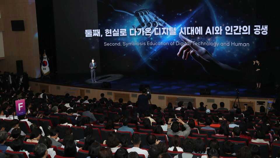 ▲ 박람회 개막식