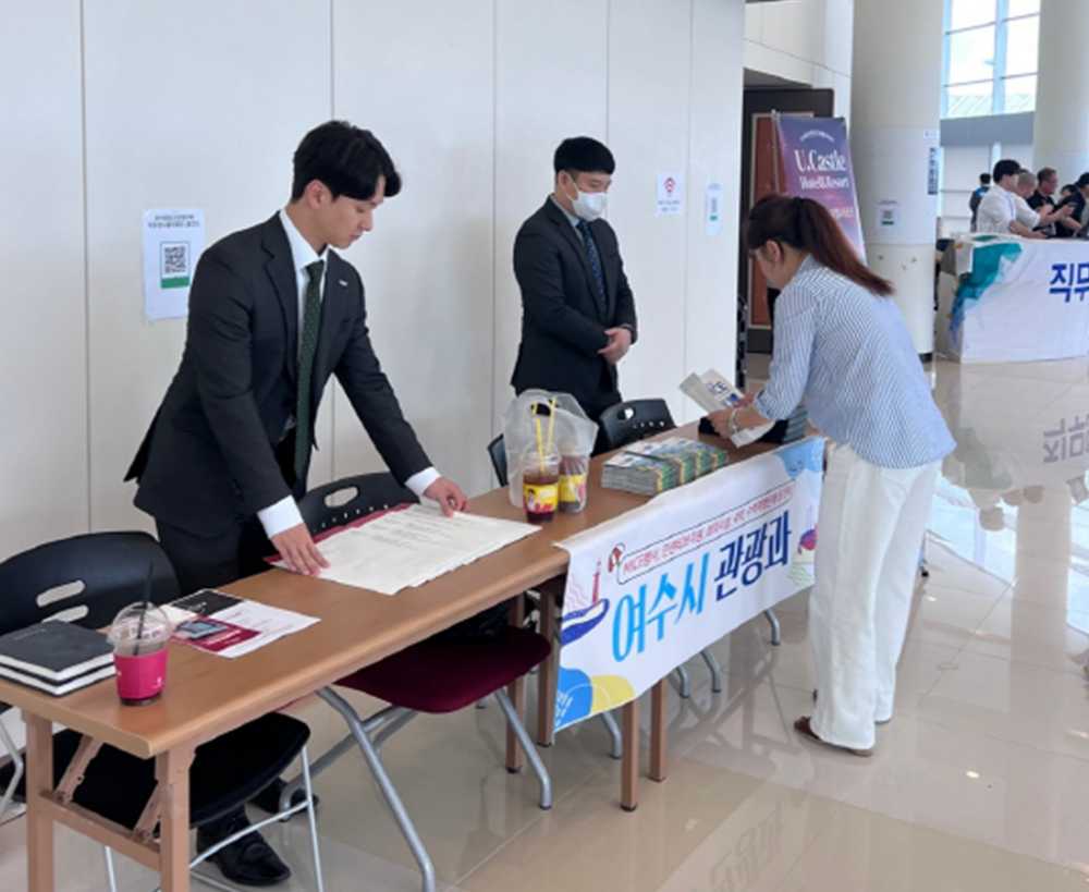 ▲  ‘한국중등교장협의회 제120회 직무연수’ 민·관 합동 MICE행사 유치 홍보마케팅