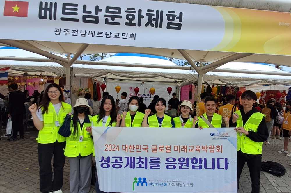 ▲ 국제교육관에서 통역 자원봉사하는 이주여성들이 기념사진을 찍고 있다.