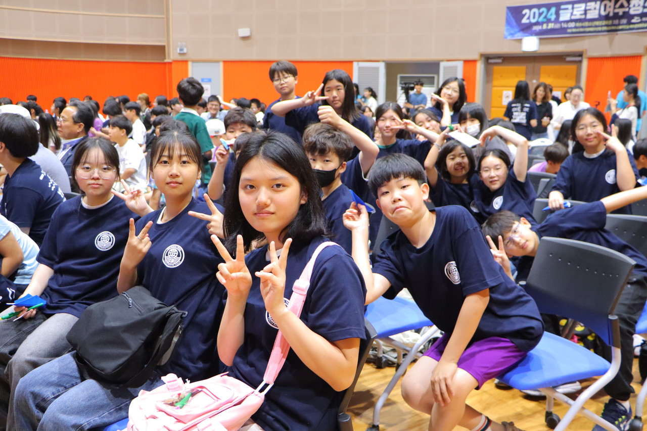  2024 글로컬여수청소년해양포럼에 참석한 학생들