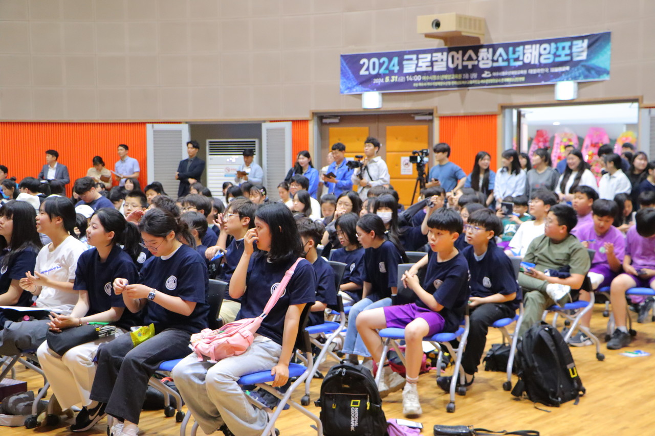 ▲ 글로컬여수청소년해양포럼에 참여한 학생들