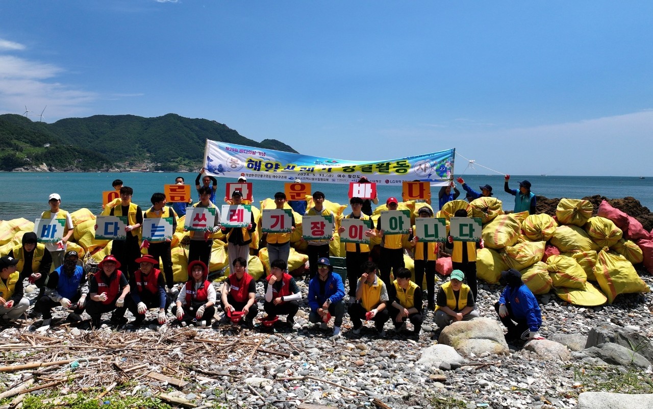 ▲ 해양정화활동이 끝나고 단체사진을 찍고 있다. ⓒ박근호